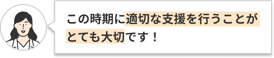 みらいらぼ